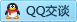 QQ在线咨询709800090